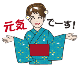 Yukata Lady, Japanese Summer Kimono sticker #6794269