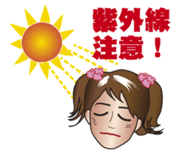 Yukata Lady, Japanese Summer Kimono sticker #6794274