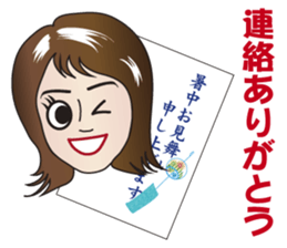 Yukata Lady, Japanese Summer Kimono sticker #6794278