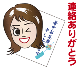 Yukata Lady, Japanese Summer Kimono sticker #6794278