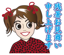 Yukata Lady, Japanese Summer Kimono sticker #6794279