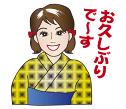 Yukata Lady, Japanese Summer Kimono sticker #6794280