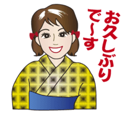 Yukata Lady, Japanese Summer Kimono sticker #6794280