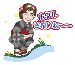 Yukata Lady, Japanese Summer Kimono sticker #6794285