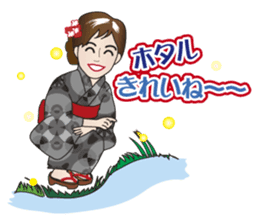 Yukata Lady, Japanese Summer Kimono sticker #6794285