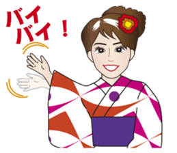 Yukata Lady, Japanese Summer Kimono sticker #6794286
