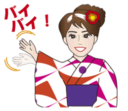 Yukata Lady, Japanese Summer Kimono sticker #6794286
