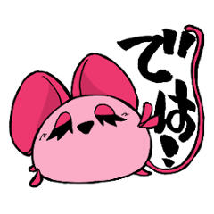 Squeaky Hooty's Chat Terminating Sticker