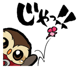 Squeaky Hooty's Chat Terminating Sticker sticker #6794450