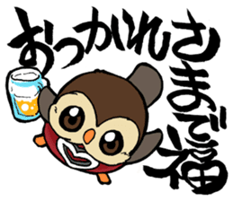 Squeaky Hooty's Chat Terminating Sticker sticker #6794452