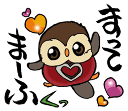 Squeaky Hooty's Chat Terminating Sticker sticker #6794455