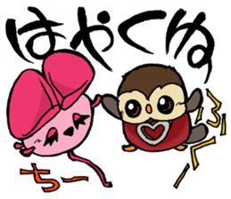 Squeaky Hooty's Chat Terminating Sticker sticker #6794456