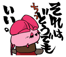 Squeaky Hooty's Chat Terminating Sticker sticker #6794458