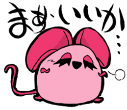 Squeaky Hooty's Chat Terminating Sticker sticker #6794460