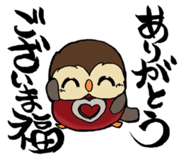 Squeaky Hooty's Chat Terminating Sticker sticker #6794466