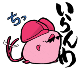 Squeaky Hooty's Chat Terminating Sticker sticker #6794470