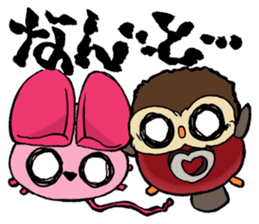 Squeaky Hooty's Chat Terminating Sticker sticker #6794472