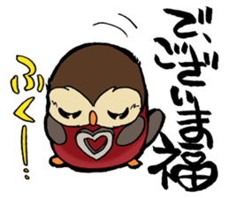 Squeaky Hooty's Chat Terminating Sticker sticker #6794473