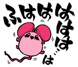 Squeaky Hooty's Chat Terminating Sticker sticker #6794477