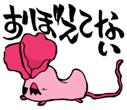 Squeaky Hooty's Chat Terminating Sticker sticker #6794479