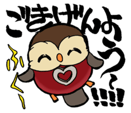 Squeaky Hooty's Chat Terminating Sticker sticker #6794482