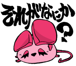 Squeaky Hooty's Chat Terminating Sticker sticker #6794483