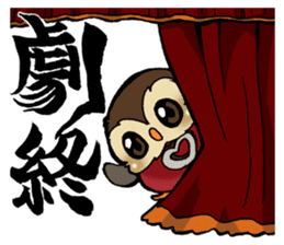 Squeaky Hooty's Chat Terminating Sticker sticker #6794485