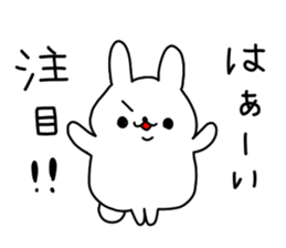 mofumofu rabbit sticker #6794489