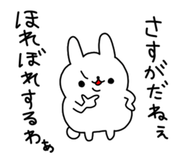 mofumofu rabbit sticker #6794490