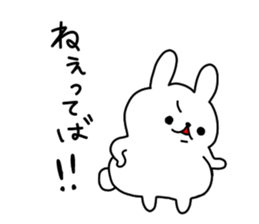 mofumofu rabbit sticker #6794502