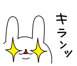 mofumofu rabbit sticker #6794504