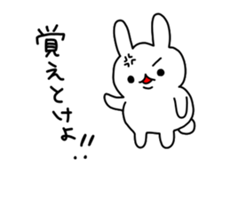 mofumofu rabbit sticker #6794506