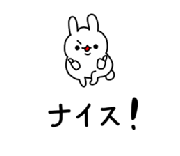 mofumofu rabbit sticker #6794507