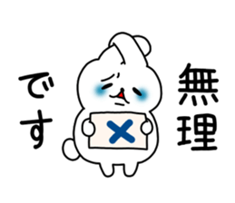 mofumofu rabbit sticker #6794508