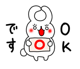 mofumofu rabbit sticker #6794509