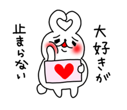 mofumofu rabbit sticker #6794511