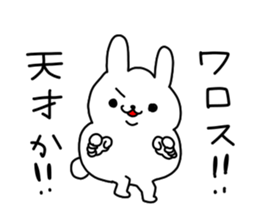 mofumofu rabbit sticker #6794512