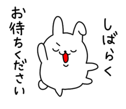 mofumofu rabbit sticker #6794514