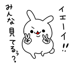 mofumofu rabbit sticker #6794516