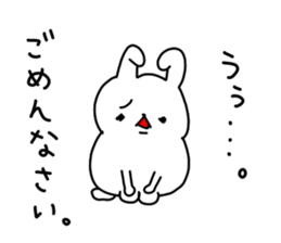 mofumofu rabbit sticker #6794518