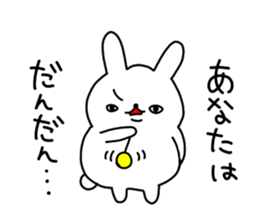 mofumofu rabbit sticker #6794521