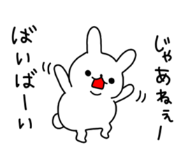 mofumofu rabbit sticker #6794527