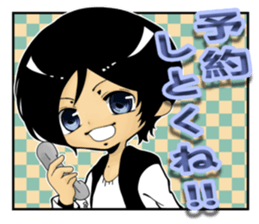 twins(invite ver) sticker #6794542