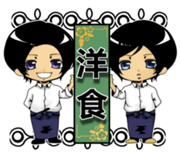 twins(invite ver) sticker #6794545
