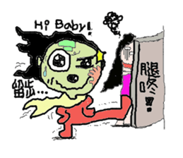 warm kid sticker #6794598