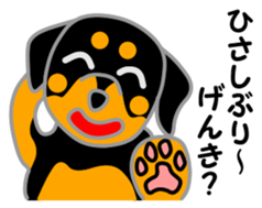 Rot Ma-nosuke 2nd sticker #6794897