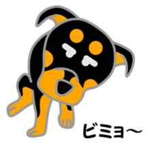 Rot Ma-nosuke 2nd sticker #6794903