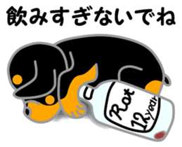 Rot Ma-nosuke 2nd sticker #6794913