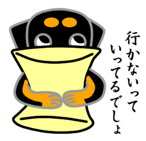 Rot Ma-nosuke 2nd sticker #6794917