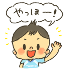 Shotaro-kun! sticker #6794930